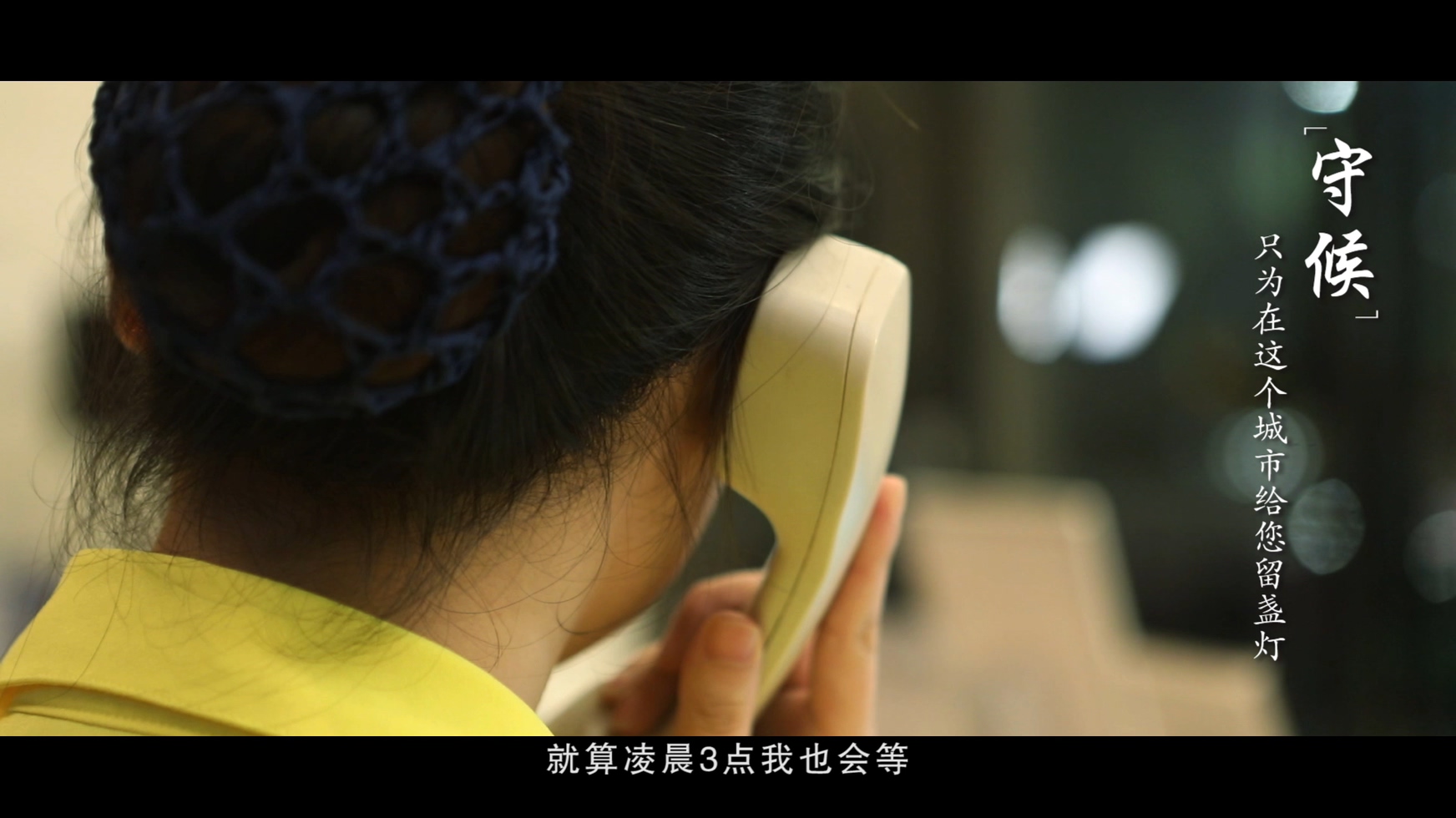 酒店走心廣告宣傳片